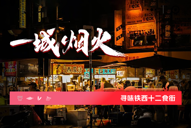 首页轮播图标题1