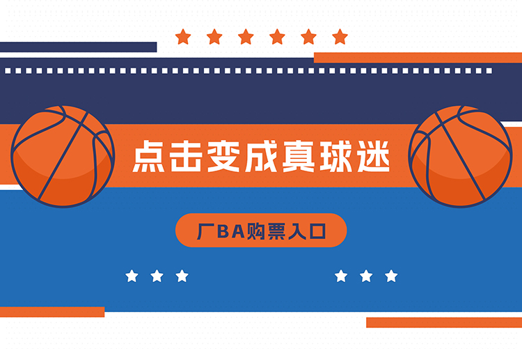 异业联盟合作伙伴