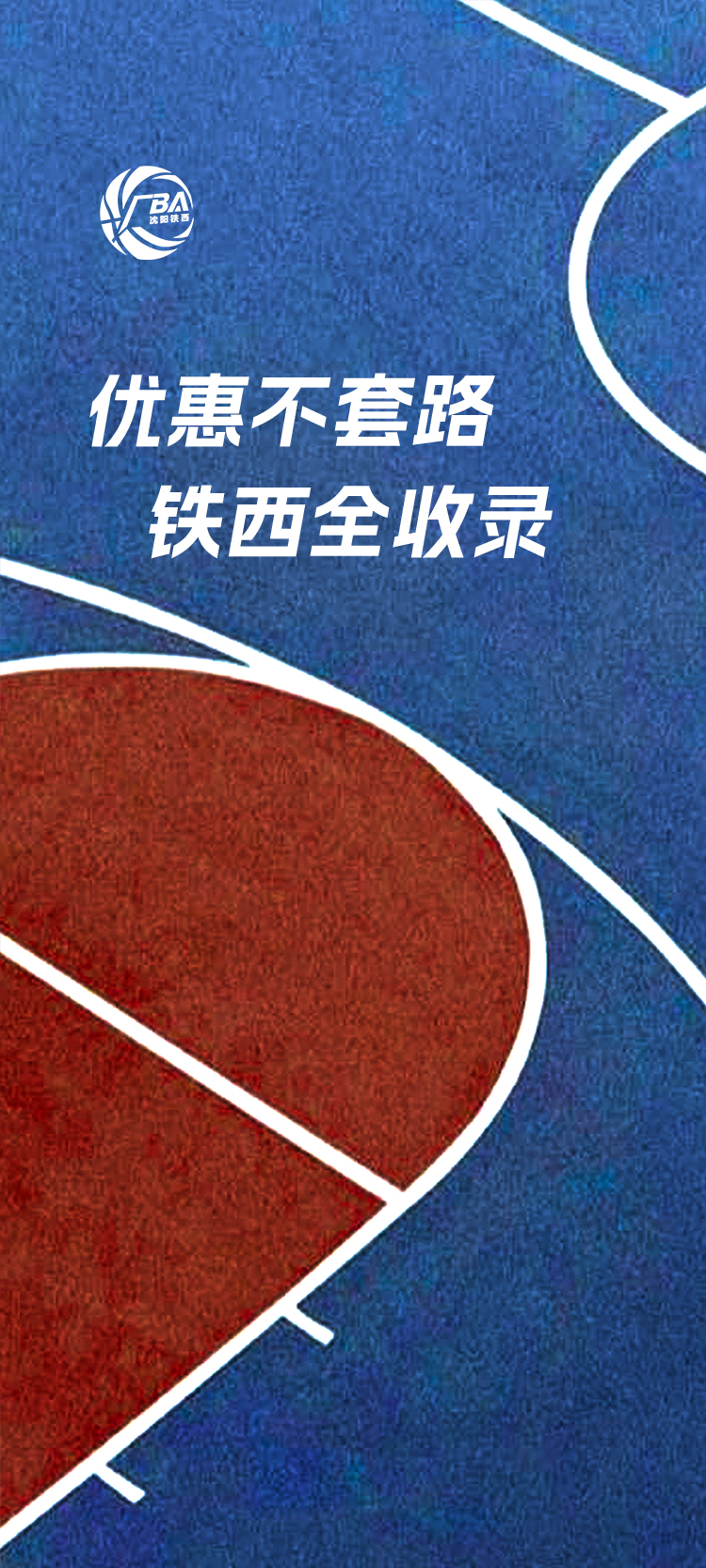 背景图片