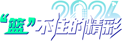 2026 logo