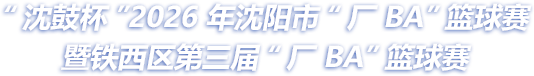 文字logo