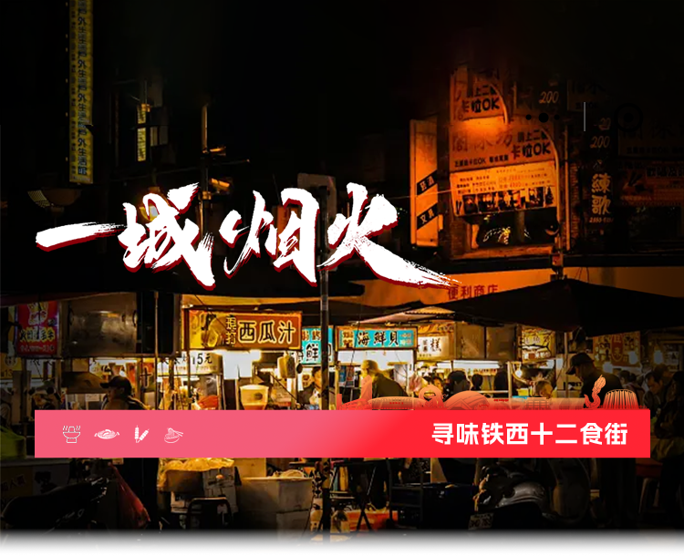 首页轮播图标题1