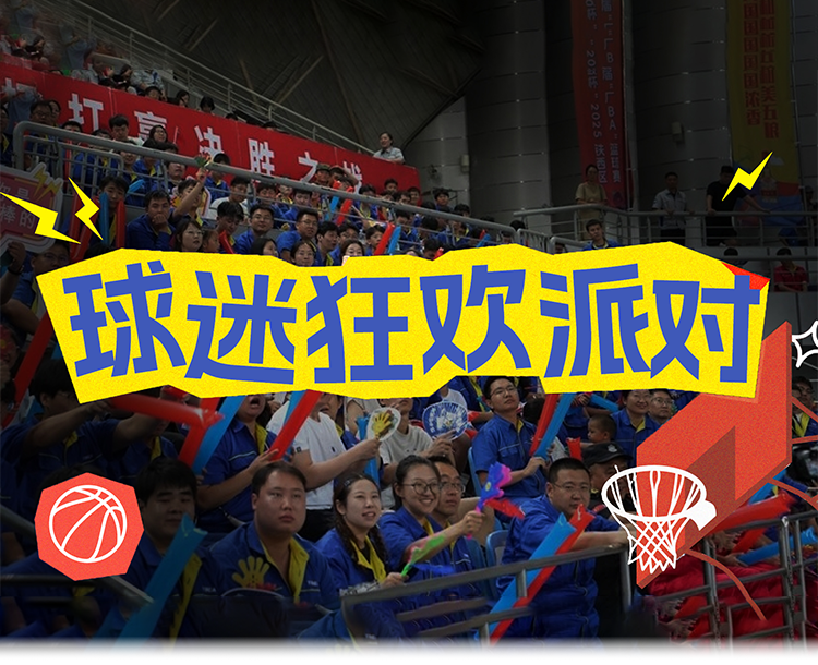 首页轮播图标题1