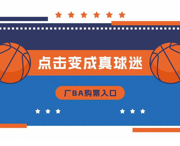 异业联盟合作伙伴